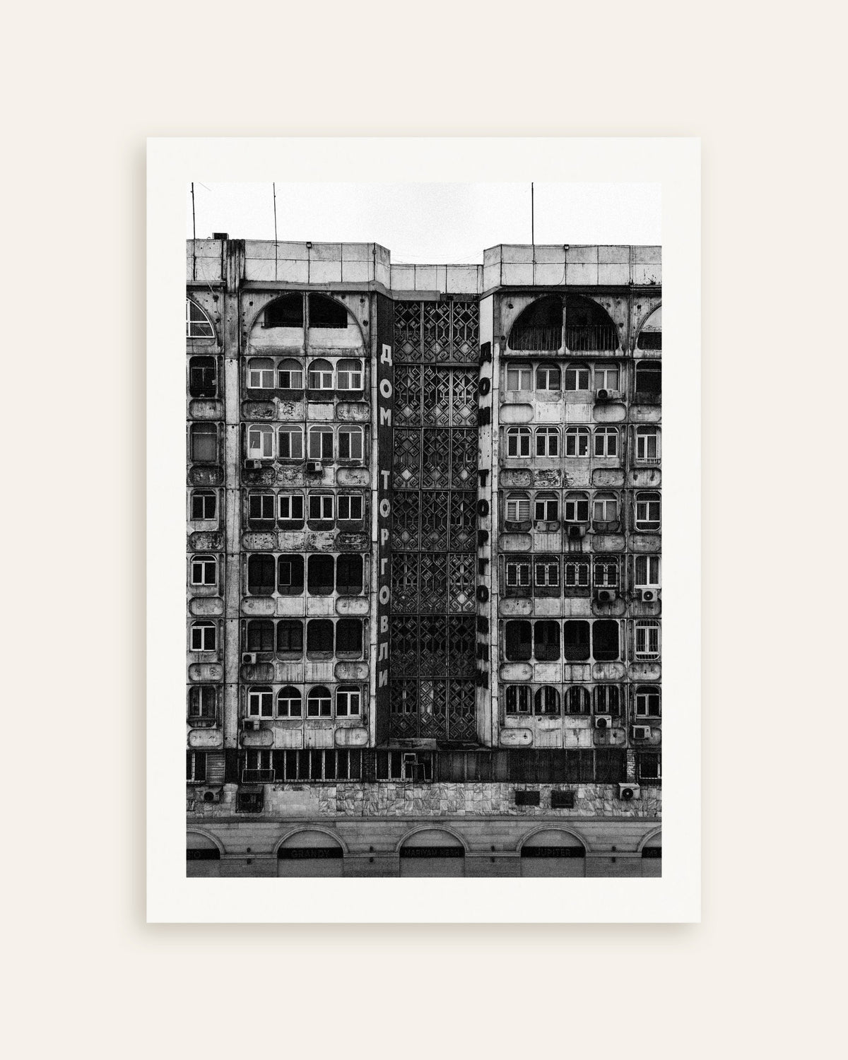Poster ”Handelshusets fasad”, miniatyr